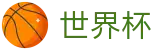 2026世界杯-世界杯开户官方平台-2026世界杯正规渠道
