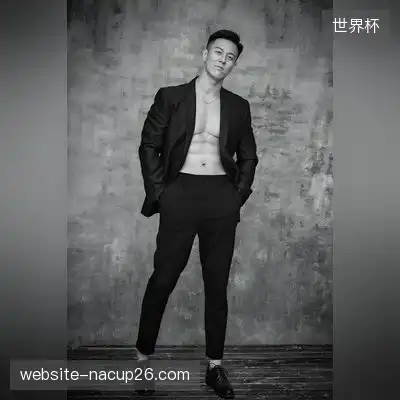 杨柯怡